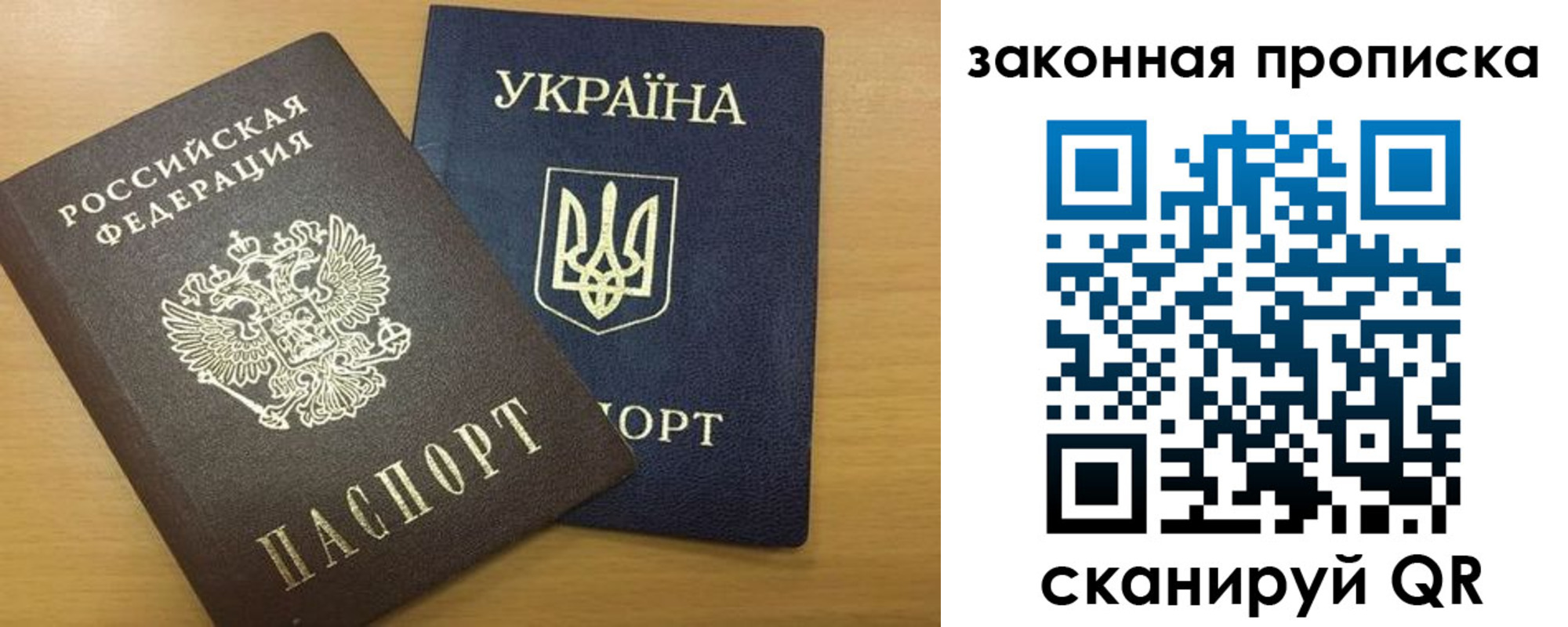 прописка для кредита в Курске